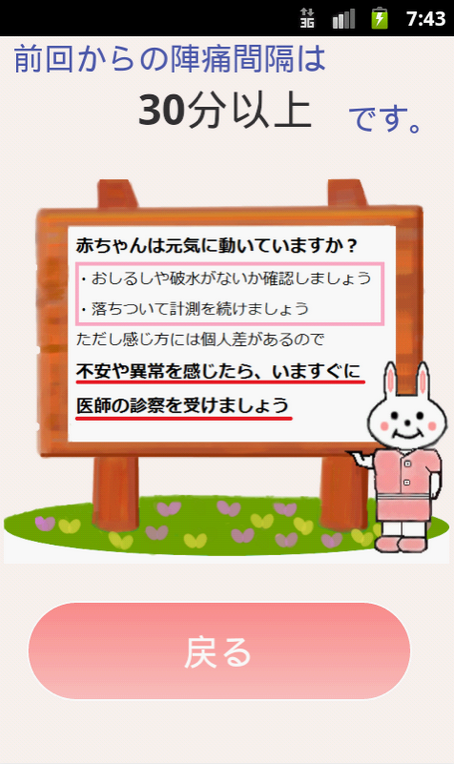 http://www.natsukijun.com/svnow/Diary%2030%20min%20plus.png