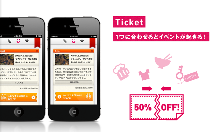 http://www.natsukijun.com/svnow/HUGG%20Ticket.png