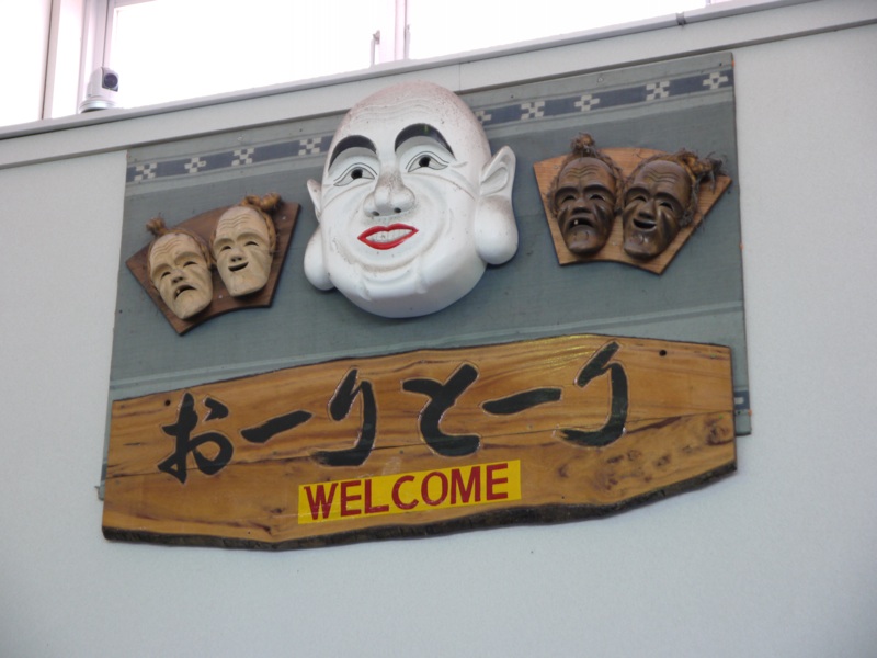http://www.natsukijun.com/svnow/P1000277small.jpg