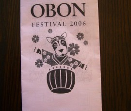 サンノゼのお盆フェスティバル、今年のプログラム