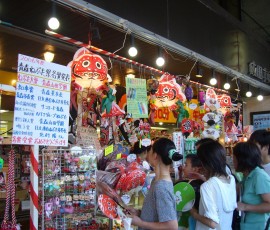 「金魚ねぶた」とねぶたグッズ