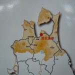 浅虫温泉ってここです