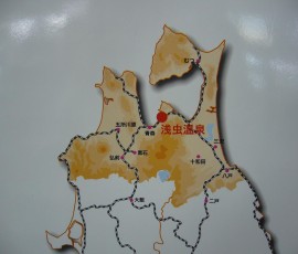 浅虫温泉ってここです