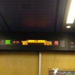 トンネルは蟹田と木古内を結ぶ