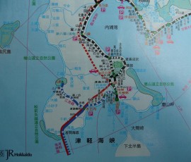 津軽海峡を渡りました