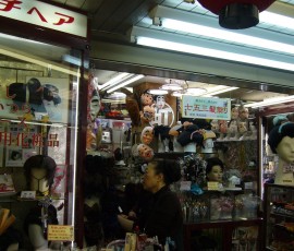 かつら屋さん