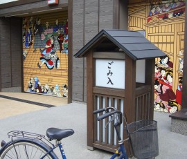 ごみ入れにまで凝ってます