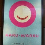 春、笑う。六本木ヒルズにて