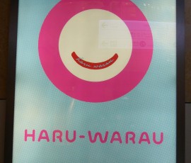 春、笑う。六本木ヒルズにて