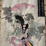 毎年恒例の「麻布十番納涼まつり」