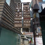 電柱には看板がずらり