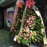開店祝いには、韓国式花輪をどうぞ