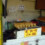 韓国風今川焼を発見!