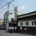 老舗のサムゲタン屋さんでした