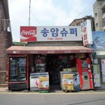 目の前の個人商店がなつかしさを感じさせる