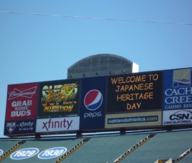 ようこそ、「日本伝統の日(Japanese Heritage Day)」へ!