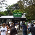 極楽寺駅で下車